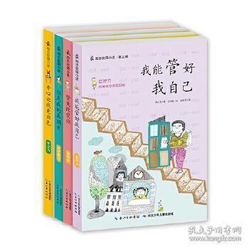 《遥远的她》背后的故事是什么？游戏画面