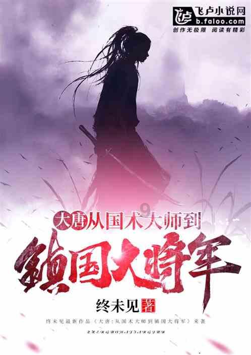 省卫生健康委召开2023年度党组织书记 抓基层党建述职评议考核会议
