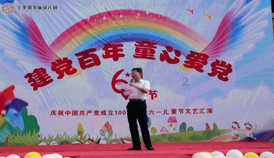 祸乱君心