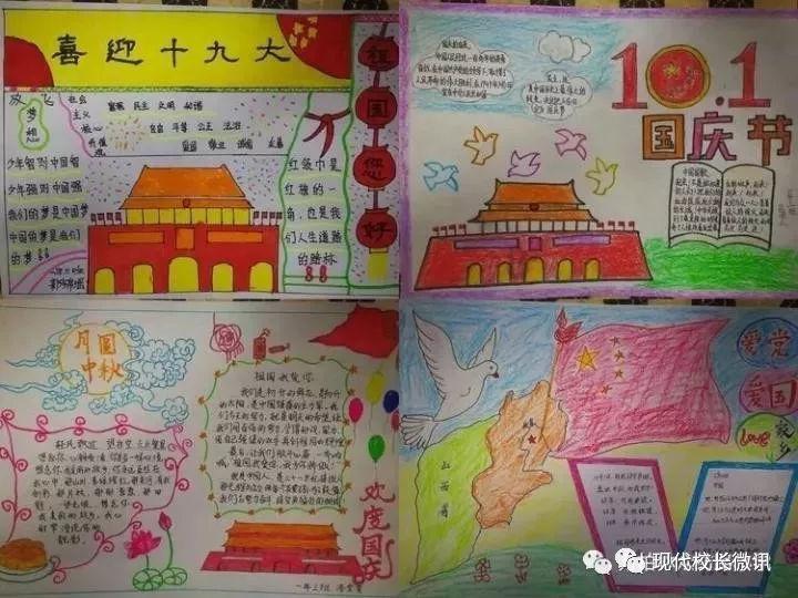 创作猫