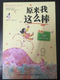 2024春节山东乡村文化旅游节丨菏泽市举行“舞动千万家”·“扭起秧歌过大年”传统秧歌研讨会